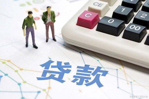 配资平台注册 急用钱？这几家银行贷款最容易通过！